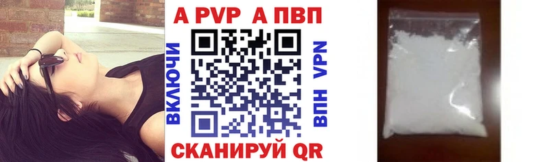 как найти закладки  Поворино  A-PVP СК КРИС 