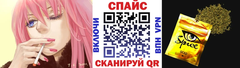 купить закладку  Поворино  Бутират BDO 33% 