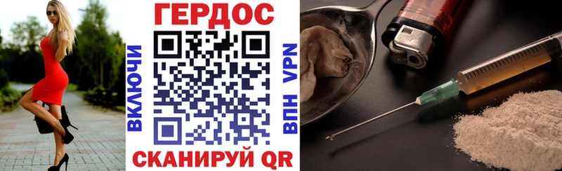 купить наркоту  Поворино  ГЕРОИН VHQ 