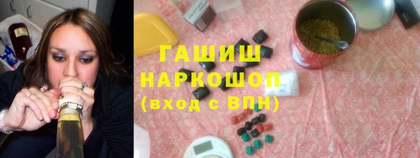 герыч Нефтекумск