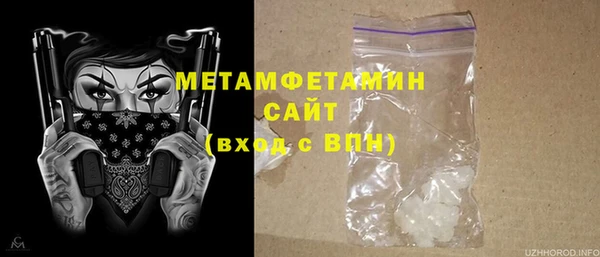 мдма Нефтегорск