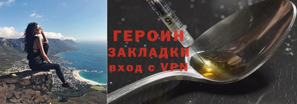 мдма Нефтегорск