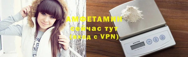 герыч Нефтекумск