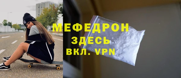 МДПВ Навашино