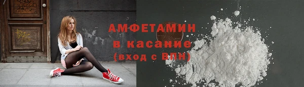 герыч Нефтекумск
