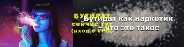 мдма Нефтегорск