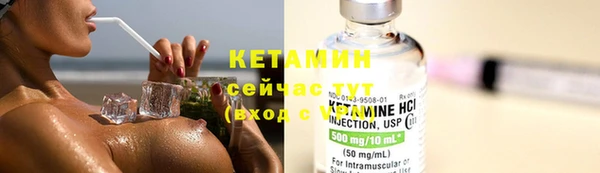 кокаин премиум Ступино