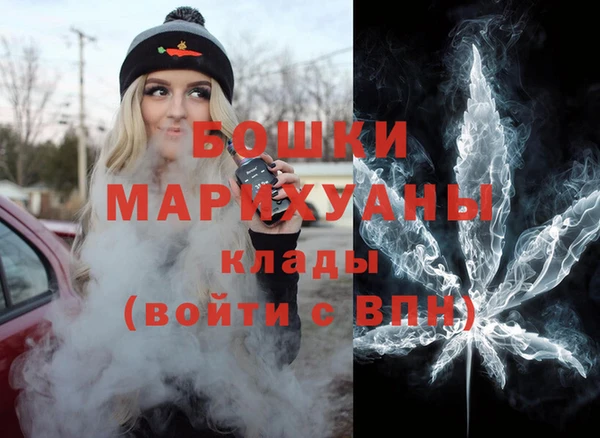 герыч Нефтекумск