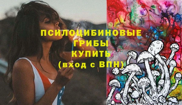 бутик Валуйки