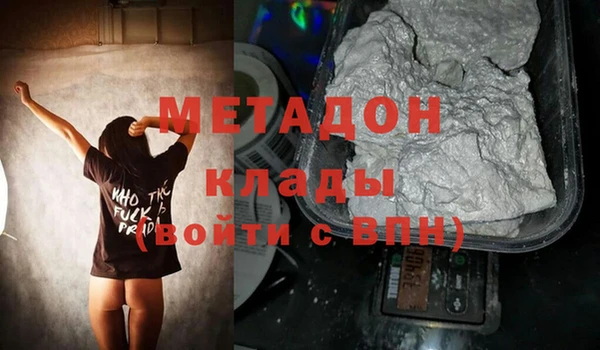 мет Наволоки