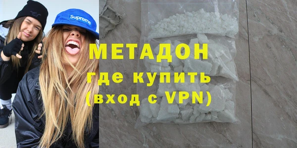 альфа пвп Нея
