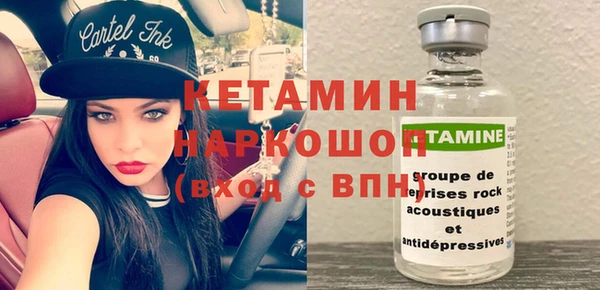 меф VHQ Надым