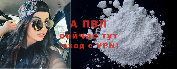 амфетамин Бутурлиновка