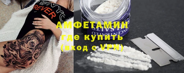 герыч Нефтекумск