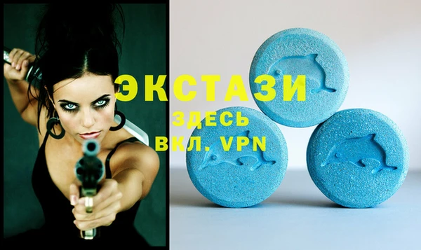герыч Нефтекумск