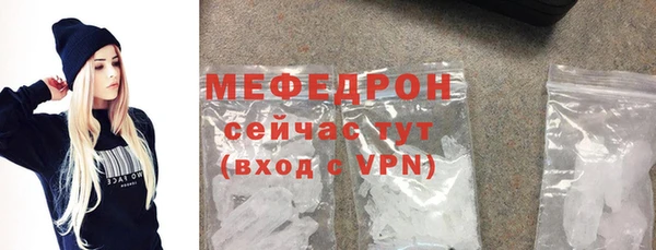 альфа пвп Нея