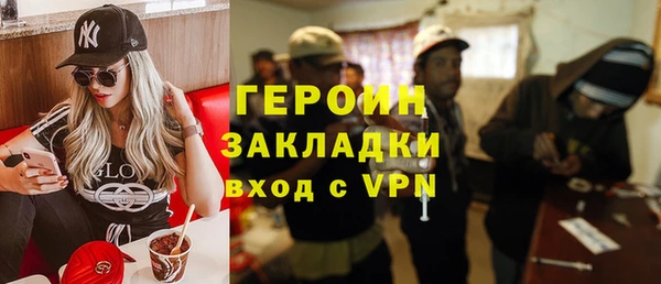 герыч Нефтекумск