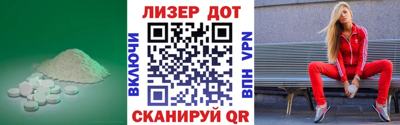 LSD-25 экстази кислота  где можно купить наркотик  Поворино 