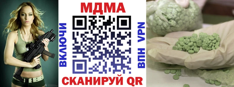 OMG сайт  Поворино  MDMA Molly 