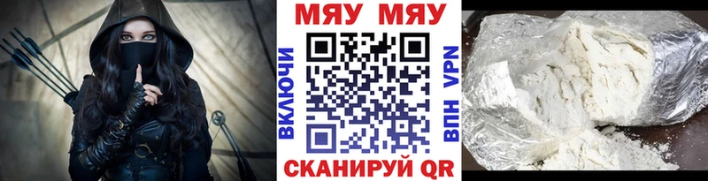 закладки  Поворино  МЕФ мяу мяу 