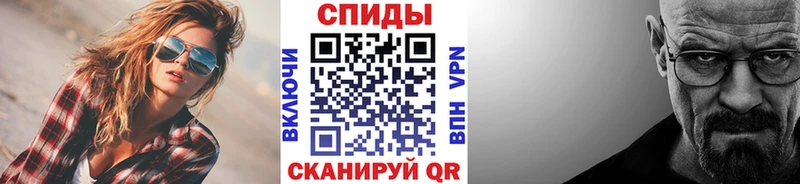 Метамфетамин Methamphetamine  hydra сайт  Поворино 