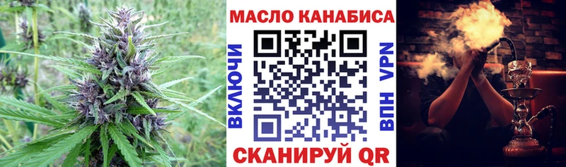 Дистиллят ТГК вейп с тгк  сколько стоит  Поворино 